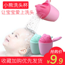 Baby shower bath spoon Water spoon Baby bath bath Childrens shampoo cup Shampoo cup Play water scoop Water scoop Water scoop