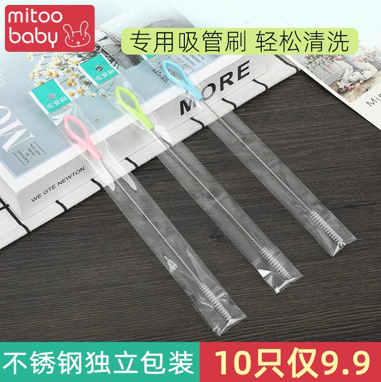 Baby straw cleaning brush Stainless Steel Spiral Milk Bottle Catheter Brushed Children Water Glass Straw Brushed Slim hairbrush