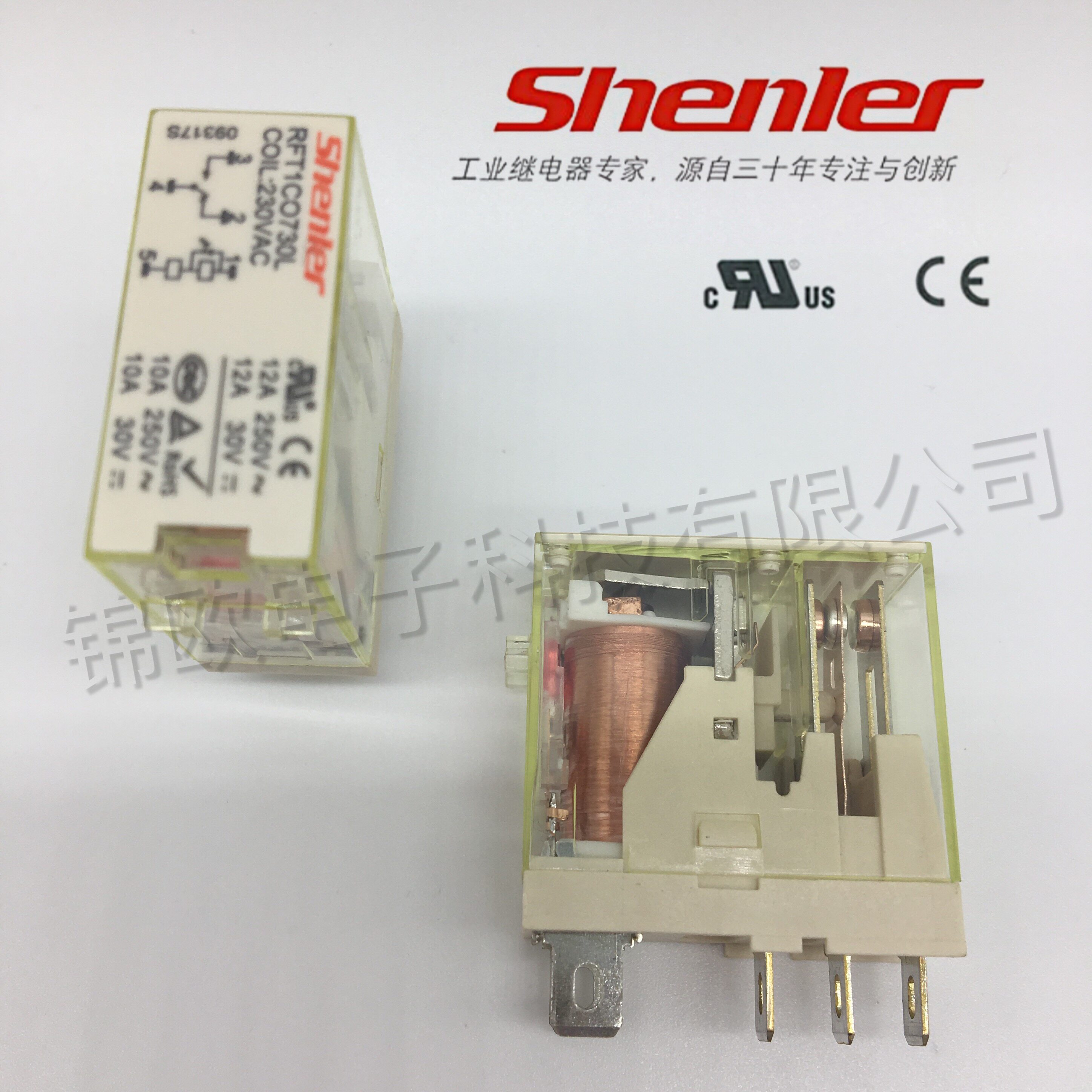 The Shenle relay RFT1CO730L AC220V is available in lieu of and springs RJ1S-CL-A220
