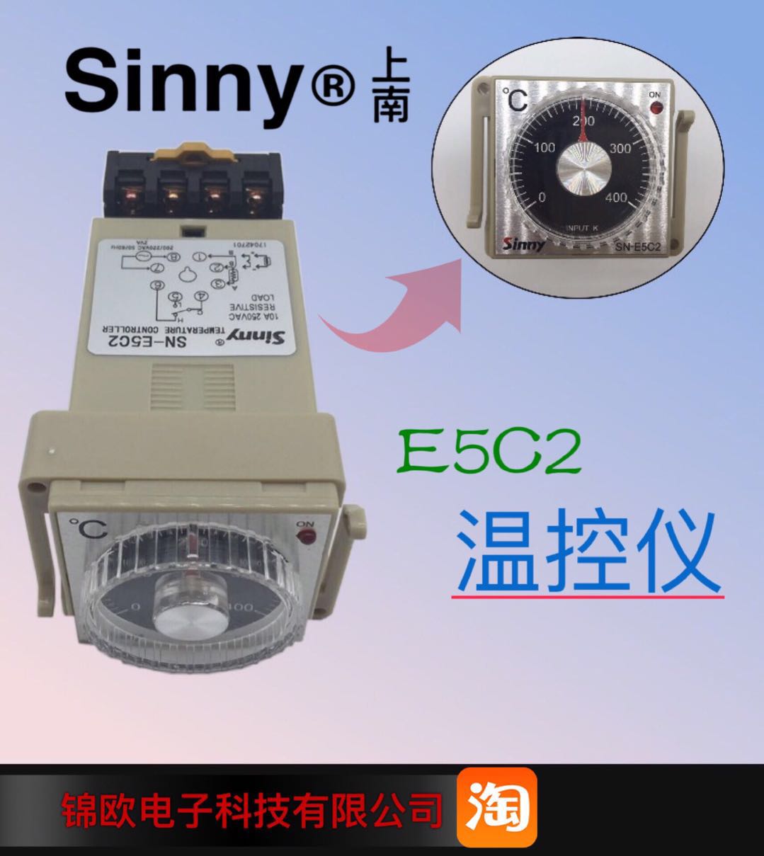 SN-E5C2 finger-type temperature-controlled meter temperature controller rail mounting temperature-controlled switch K temperature measurement control