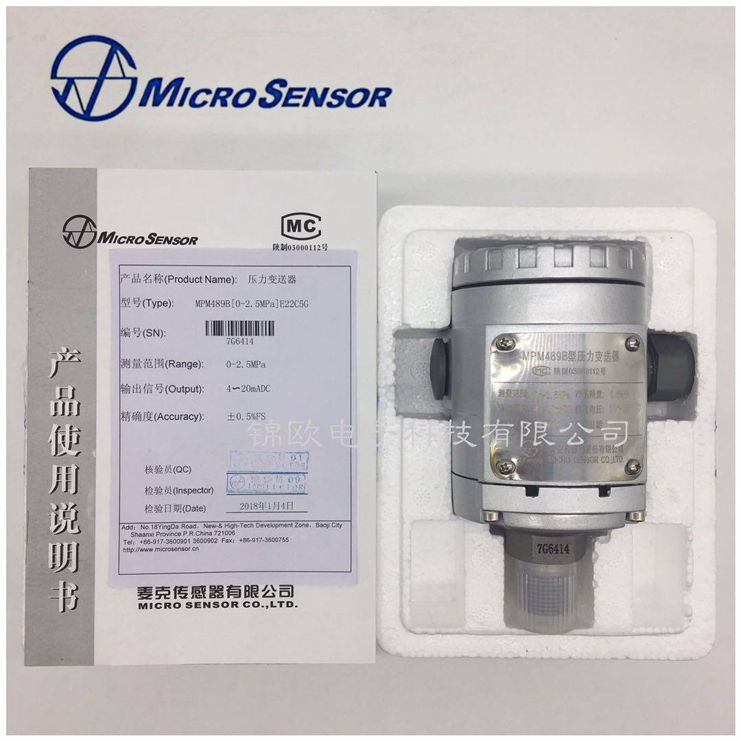 Mike MPM489B pressure transmitter sensor Range: 0~2 5MPa range can be customized