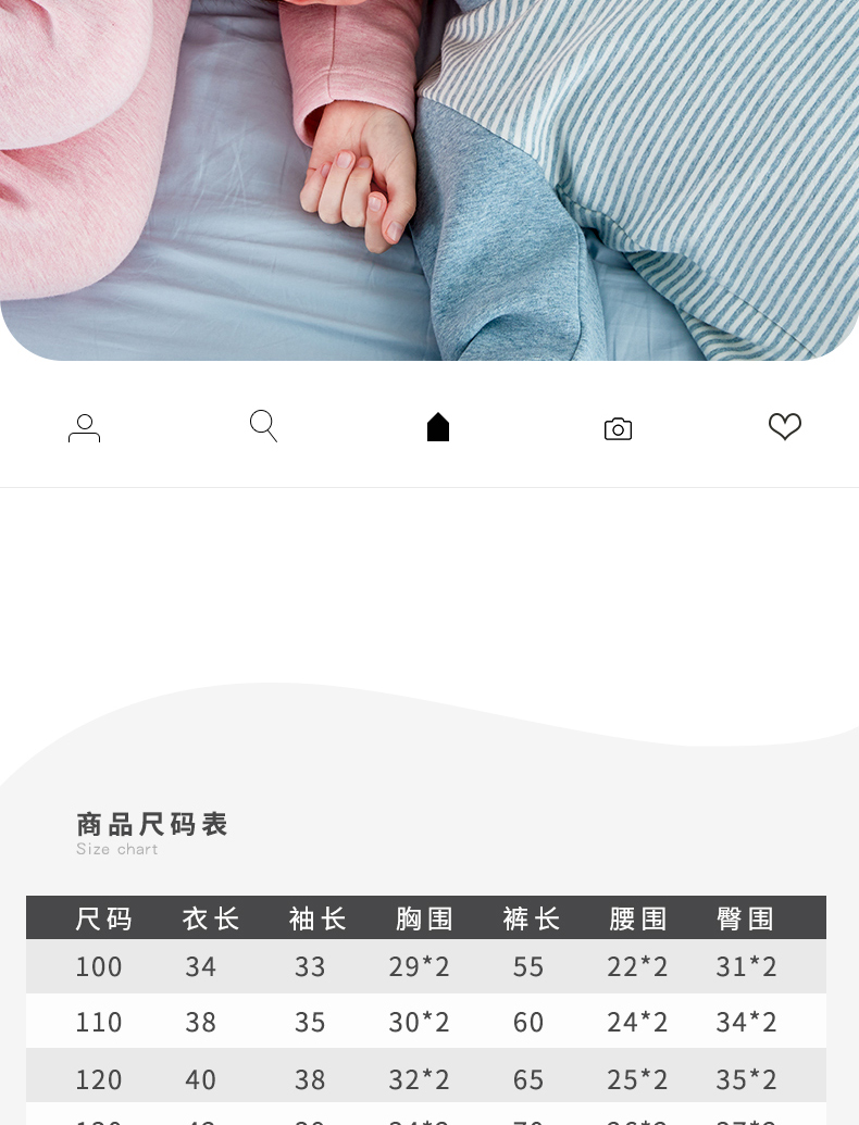 雪中飞   儿童保暖内套装 A类品质 图2
