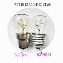 B22 bayonet gate bulb 220V110V48V36V24V15W25W screw incandescent bulb warm light tungsten lamp