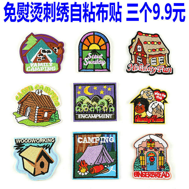 Fashion embroidery self-adhesive cloth stickers down denim patch stickers diy apple ipad leather case decoration cartoon mobile phone stickers