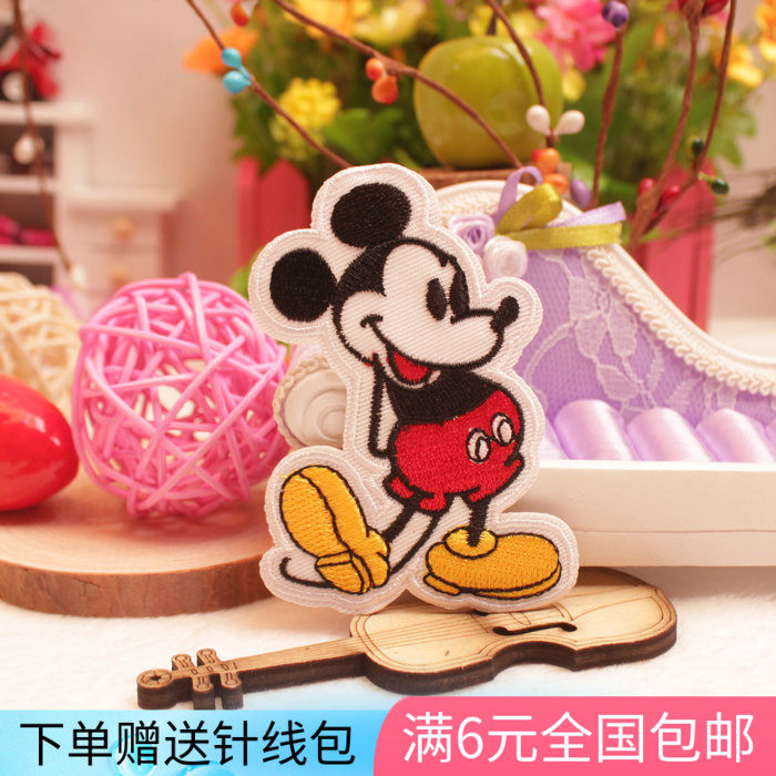 Cloth sticker art children's cartoon clothes stickers hole stickers badge accessories decoration clothing decals badge sleeve stickers Mickey