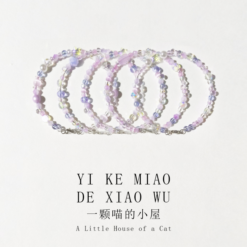 Summer Fresh Purple Original Bracelet, Cool and Versatile ins Style Gift Jewelry, Fairy and Transparent Rice Bead Bracelet
