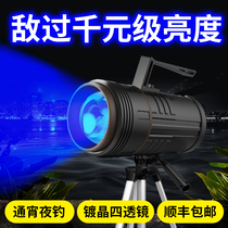 Zhongling fishing light night fishing light Blue xenon table fishing strong light Ultra-bright hernia laser gun high-power purple luminous