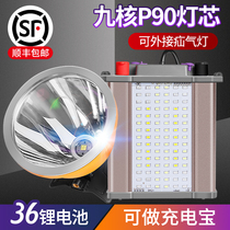P90 headlamp outdoor search light Lithium strong light LED rechargeable super bright 9-core night fishing split head-mounted xenon mine lamp