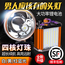 P90 headlamp Mine lamp hernia outdoor strong light rechargeable super bright split head-mounted led flashlight long-range fishing light