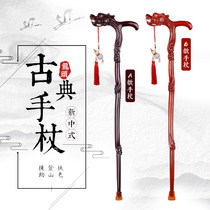 Zhongling elderly solid wood crutches for men and women elderly faucet non-slip cane Mahogany granny handrail stick birthday gift