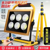 Rechargeable LED flood light Outdoor waterproof super bright strong light Household emergency construction site lighting portable stall camping