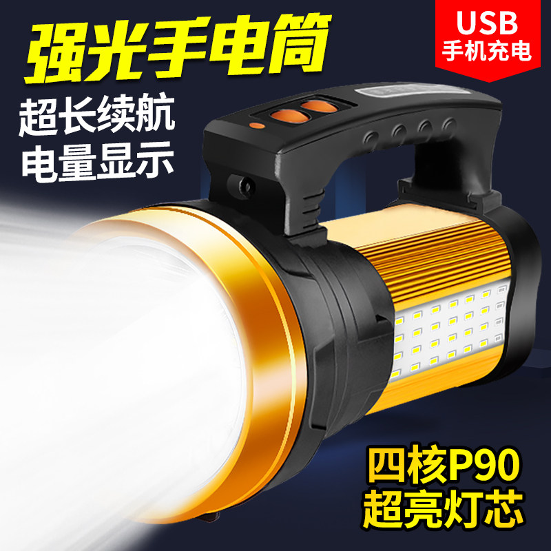 Flashlight glare charging outdoor ultra bright long-range xenon high-power home handheld patrol mine hernia searchlight