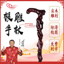 Zhongling old man crutches Mahogany solid wood female non-slip cane Elderly crutches non-slip wood Wooden lightweight crutches