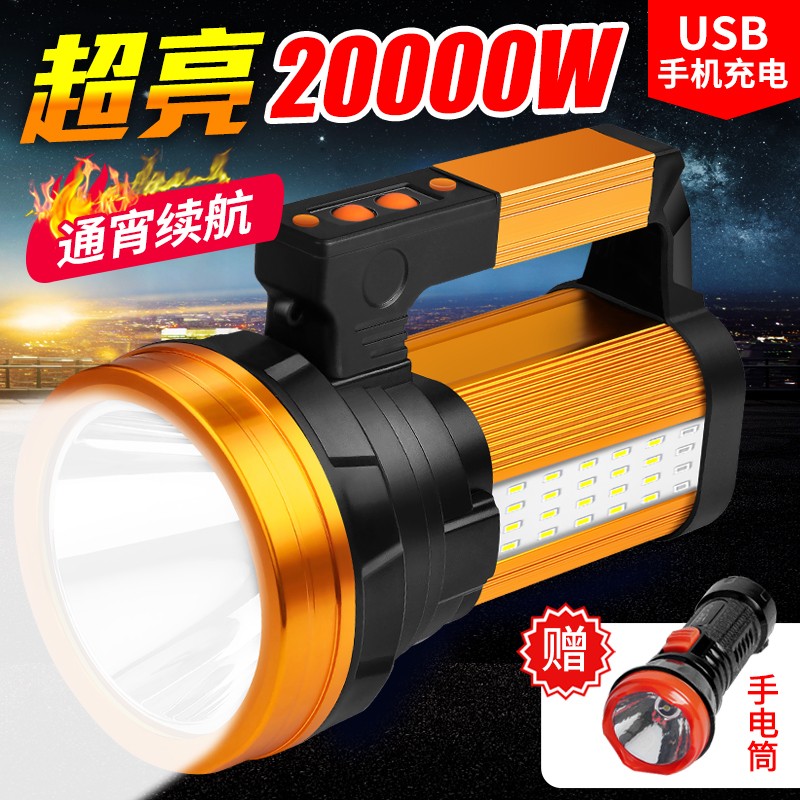 Intense light flashlights charge super bright outdoor Far-shot Xenon Gas Home High power extra-long Carry-on Carry-ite Searchlight