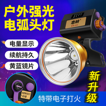 Zhongling LED headlights strong light charging super bright quad-core outdoor long-range hernia head-mounted night fishing fishing lights Mine lights