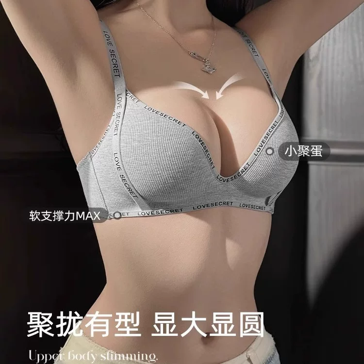 Push up bra, underwear, supporting straps with letters, bra top