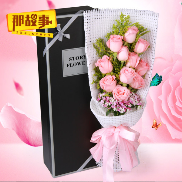 情人节刚需 全国多地同城配送 那故事 11朵戴安娜玫瑰礼盒 天猫优惠券折后¥114包邮(¥129-15) 情人节刚需 全国多地同城配送 那故事 11朵戴安娜玫瑰礼盒 天猫优惠券折后¥114包邮(¥129-15)