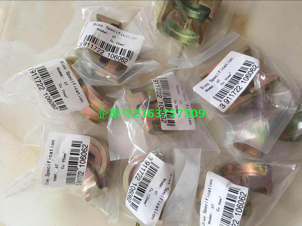 EP-431 EP-431 EP-510C REC-5431 REC-5510 HK6022 EK6022L dedicated mold modules