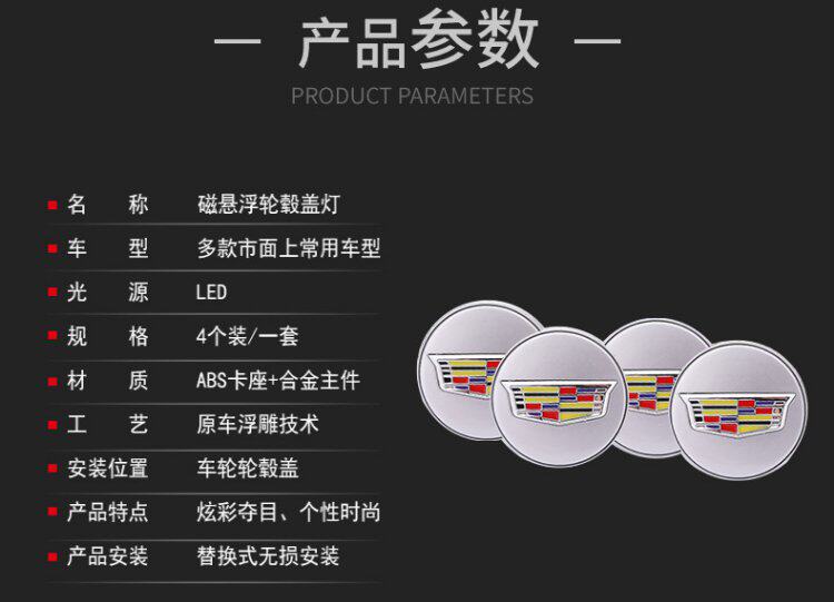小白必看！凯迪拉克车标背后的价格秘密，破防了！