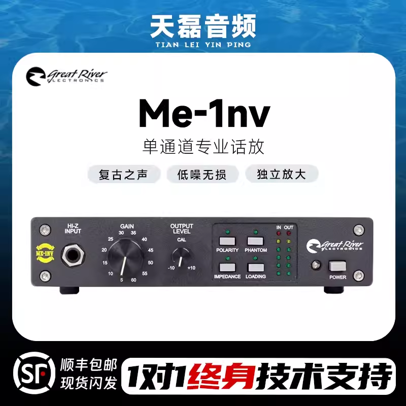 GREAT RIVER ME-1NV ME-1NV Single Ch. Preamp – Mastering Mansion