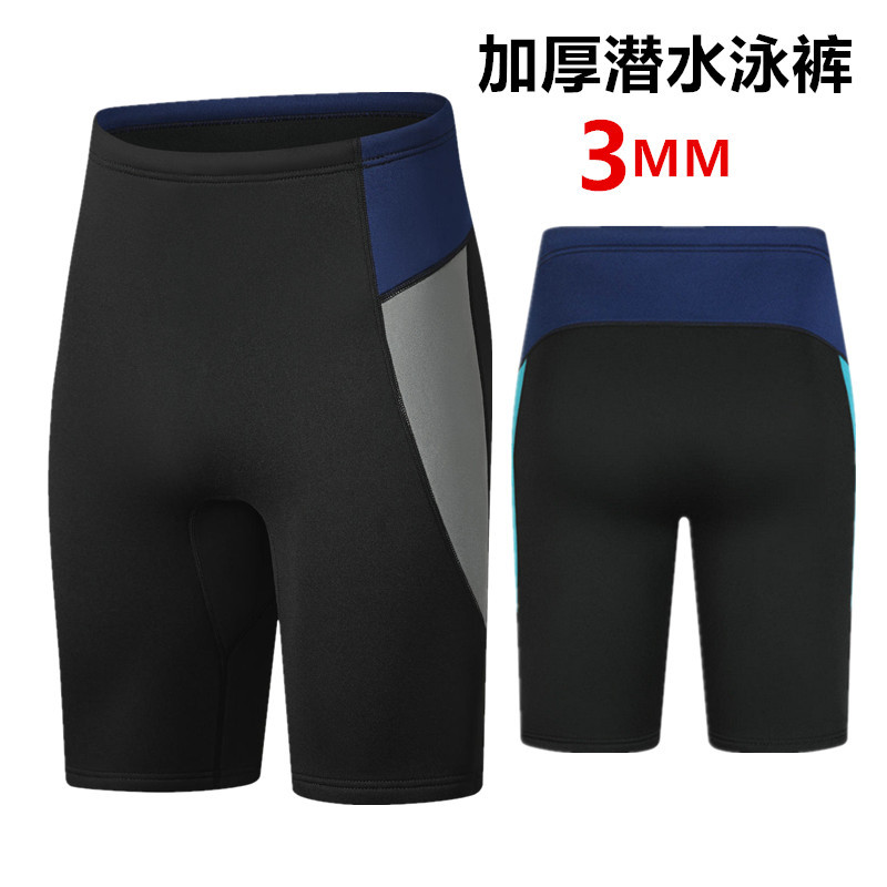 Winter Swimming Diving Shorts 3mm Thick Warm Swimming Shorts Snorkeling Sleeveless Hooded Vest Sailing Surfing Clothing