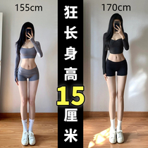 15 cm) to help you get rid of the annoying enhanced version shorter sub can also rise and experience the new height orthopedics recommendation