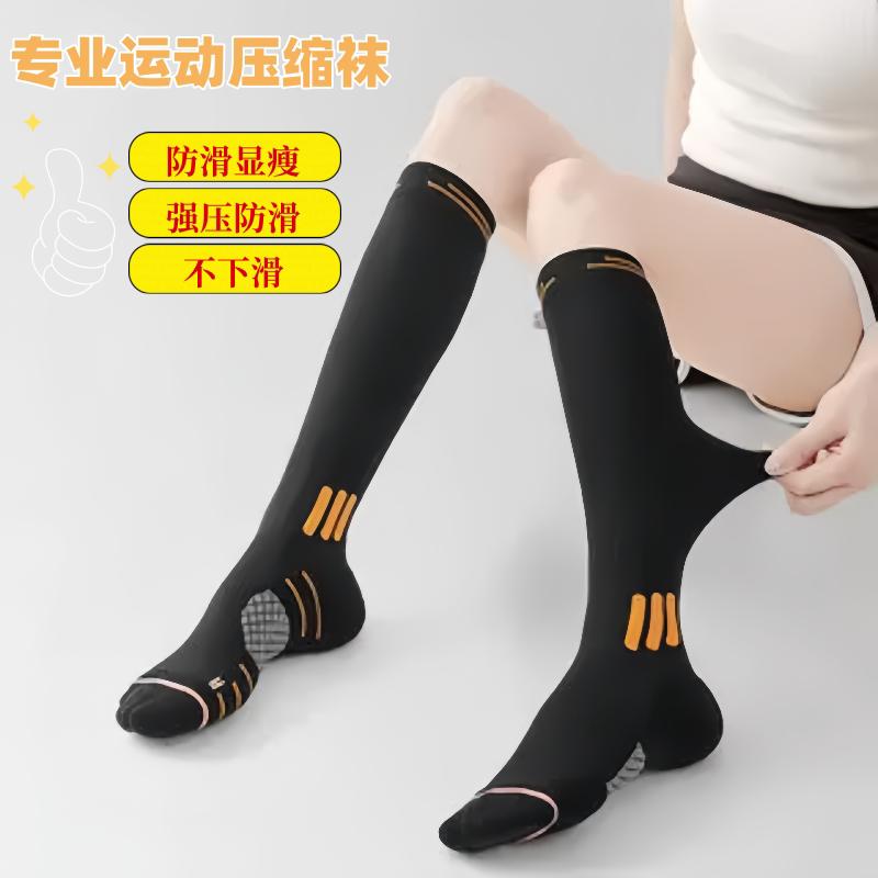 Professional High-Pressure Running Compression Socks for Women, Calf-Length, Muscle-Boosting, Fitness, Cycling, Yoga, Towel Bottom, Thickened Socks