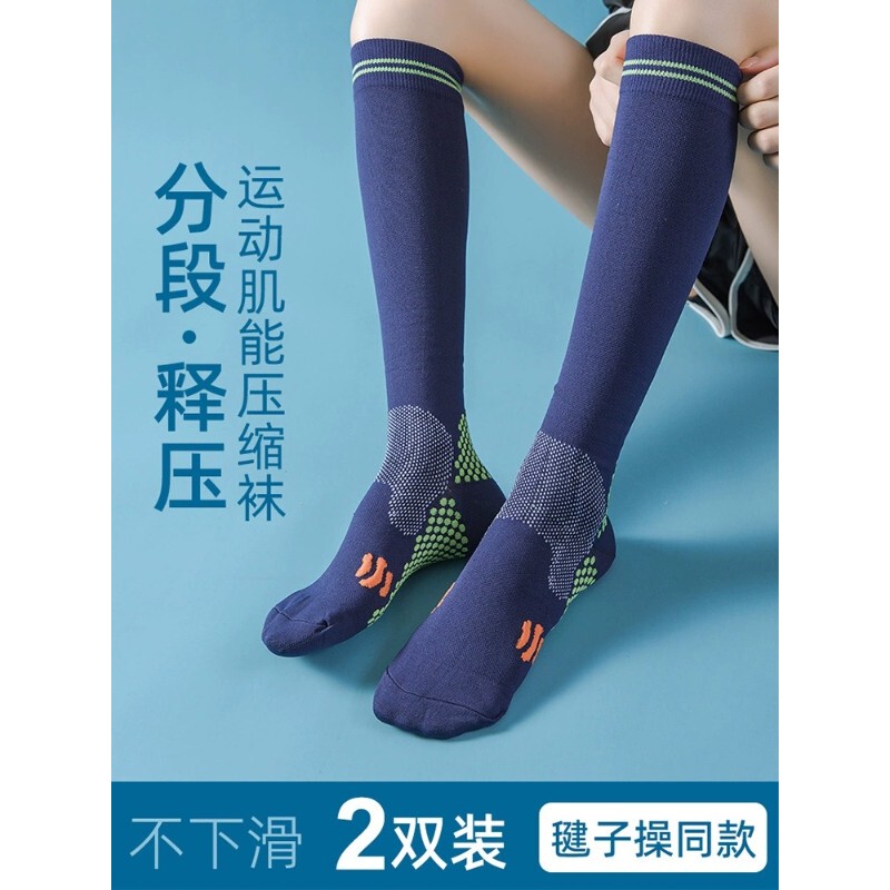 Running Sports Long Compression Socks Women's Badminton Fitness Yoga Skipping Rope Compression Socks Tennis Muscle Energy Calf Non-Slip Running Sports Long Compression Socks Women's Badminton Fitness Yoga Skipping Rope Compression Socks Tennis Muscle Energy Calf Non-Slip