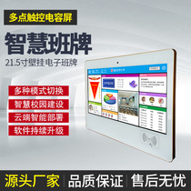 Smart campus class card system Software Course publishing system Class machine Student attendance Face recognition check-in machine