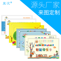 Training guidance member IC card kindergarten school attendance pick-up ID Epoxy card printing school communication can be customized