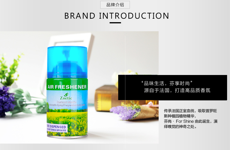 Máy làm mát không khí phun tự động bình xịt nước hoa bổ sung chất lỏng khách sạn KTV khách sạn khử mùi đào - Trang chủ xwash tẩy rửa