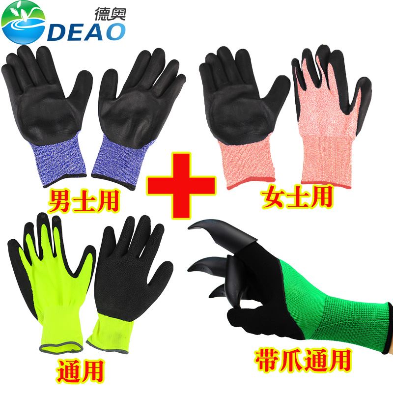 Gardening Lauprotect gloves Anti-Spurs Anti-Spurs abrasion-proof Breathable Latex Dip Gel with claw gouging pine soil protection gloves