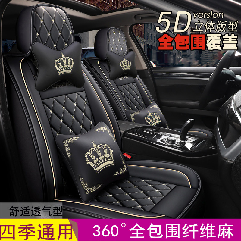 Cadillac ATSL XT5 XTS SRX seat cushion leather car seat cover all season universal all-bag cushion