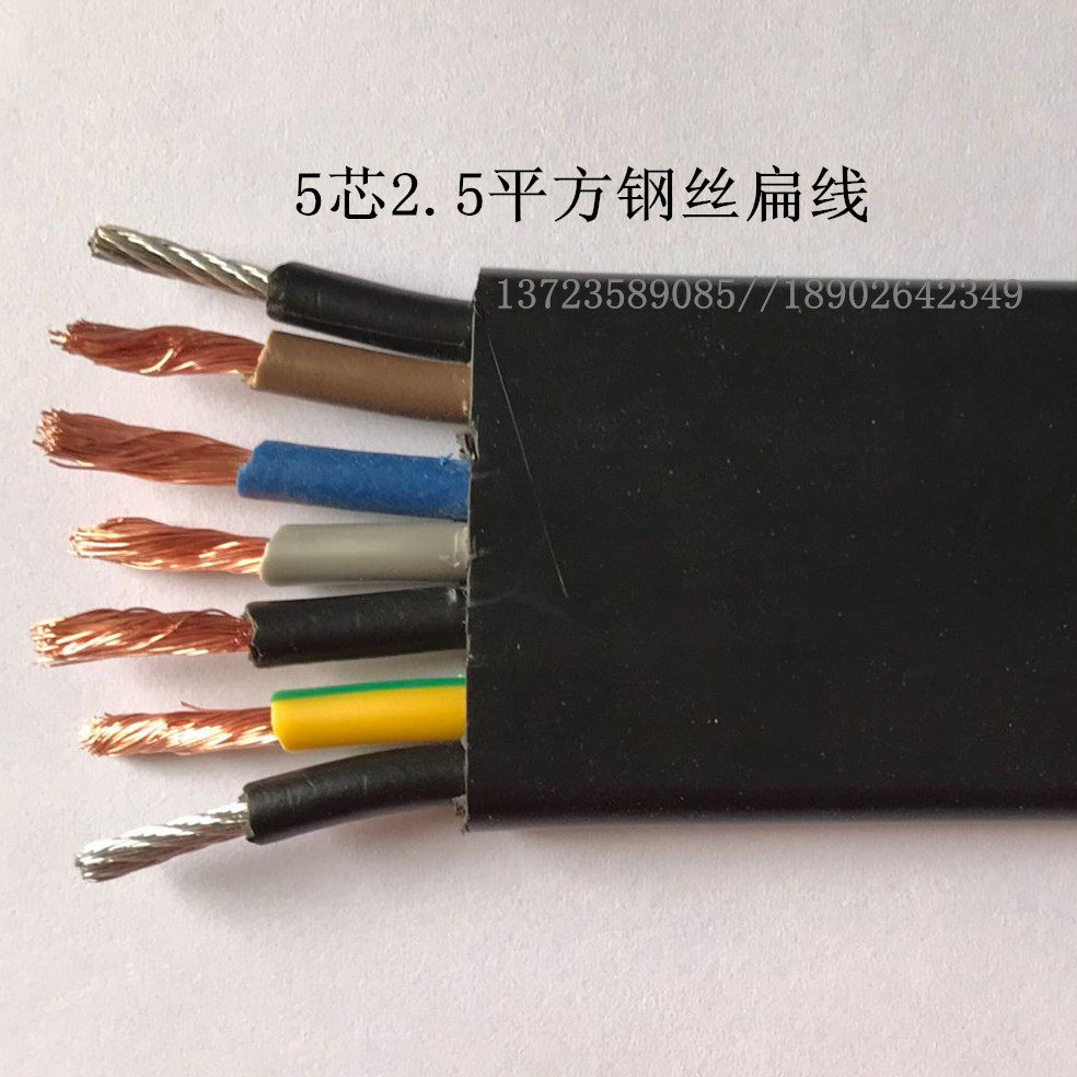 5 Cores 2 5 Square Wire Flat Wire Lift Air Conditioning Special Power Cord Elevator Air Conditioning Special Flat Cable