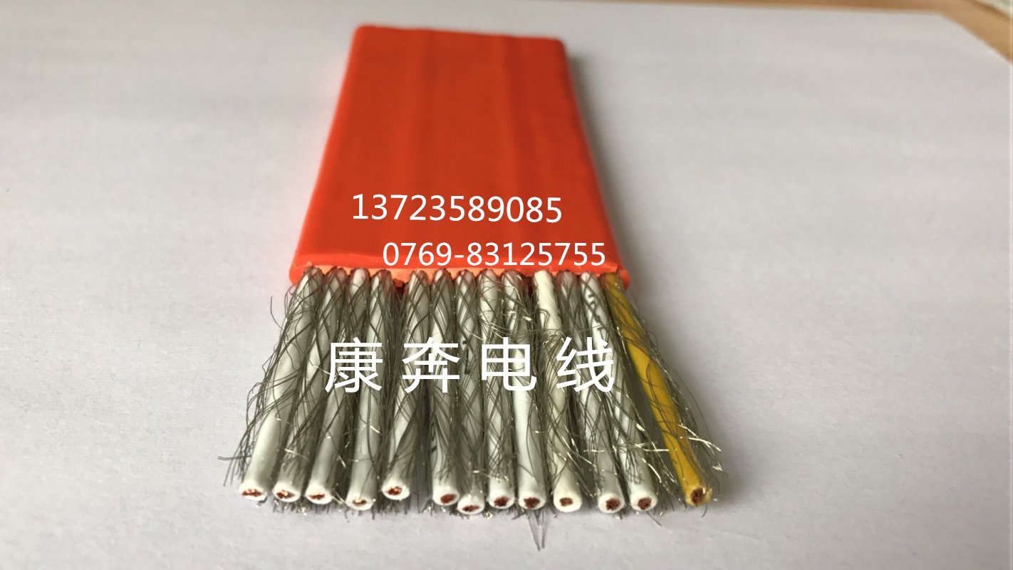 13 cores 1 25 square shielded flat wire aerial car shielded flat cable electroplating driving shielded flat cable