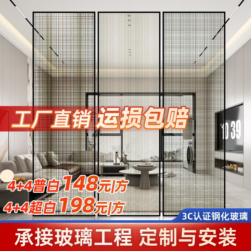 Double-Layer Tempered Art Wire Clamp Glass Extremely Narrow Door Wire Clamp Glass Screen Partition Double-Layer Clamp Rubber Clamp Juice Glass Double-Layer Tempered Art Wire Clamp Glass Extremely Narrow Door Wire Clamp Glass Screen Partition Double-Layer Clamp Rubber Clamp Juice Glass
