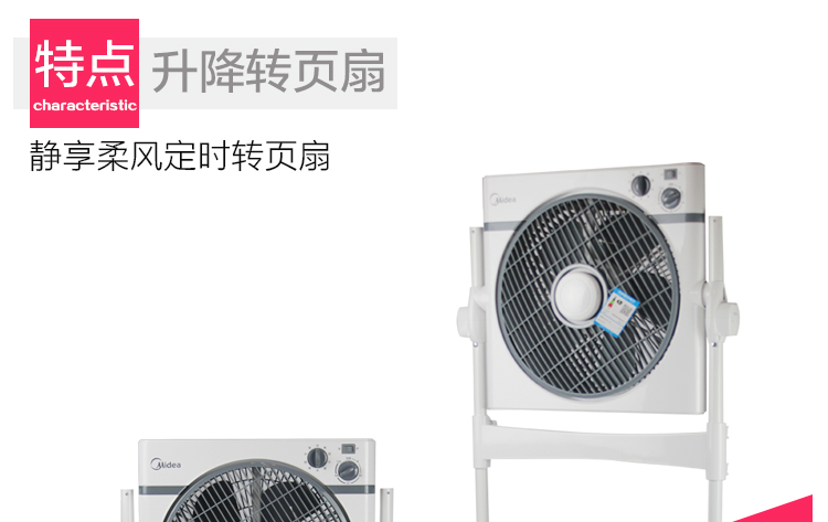 Quạt điện Midea / Midea KYS30-17AR / 16A Chuyển đổi tần số DC Quạt quay 26 tốc độ Quạt nâng Fortune - Quạt điện giá quạt hút công nghiệp 400x400