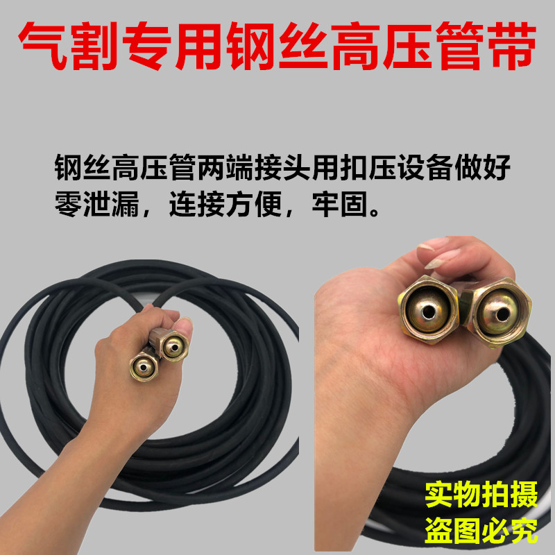 New gas cut steel wire oxygen acetylene pipe gas pipe gas pipe abrasion-proof and burn-proof four seasons soft