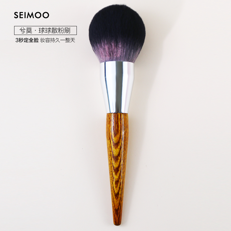 Mmo Ball Balls Loose Powder Brush Large Fluffy Soft One Dress Makeup Brush Portable Blush Brushed Makeup Brush Professional