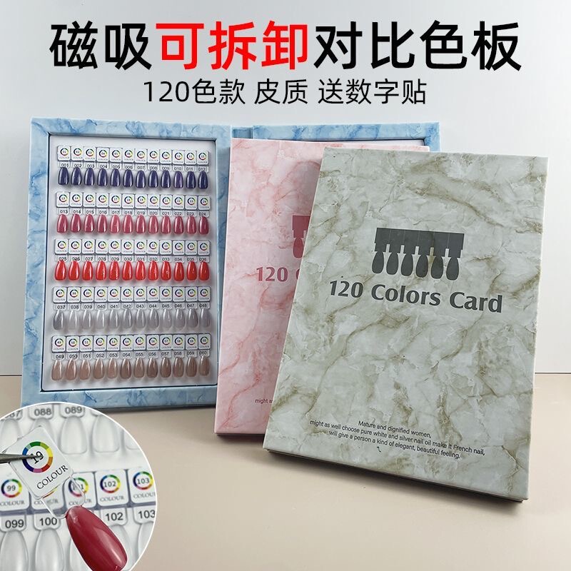 Internet-Famous Single Magnetic Nail Polish Color Card, Natural Color Board, Acrylic Display Board, Work Style Comparison Color Card Storage Book Internet-Famous Single Magnetic Nail Polish Color Card, Natural Color Board, Acrylic Display Board, Work Style Comparison Color Card Storage Book