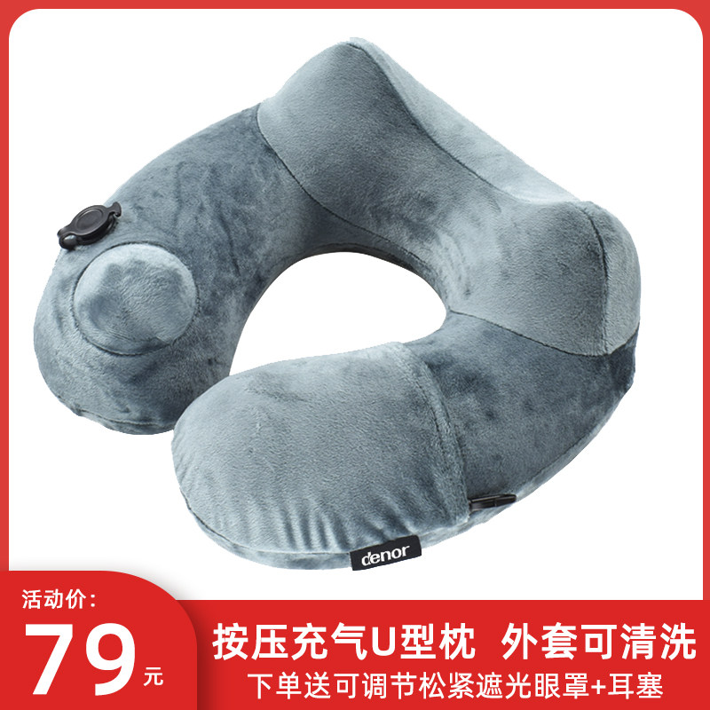 Press inflatable U-shaped pillow portable neck pillow U-shaped travel pillow sitting in the car sleeping artifact cervical pillow sleeping pillow