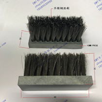 Wave soldering brush wave soldering claw cleaning brush titanium claw cleaning brush wave soldering claw brush wire brush 20*60