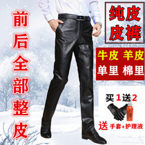 Genuine Leather Leather Pants Hommess Head Couleurs Bull Leather automne Winter Plus Suede Thickened Motorcycle Middle Aged Loose Straight Barrel Mountain Goat Leather Pants