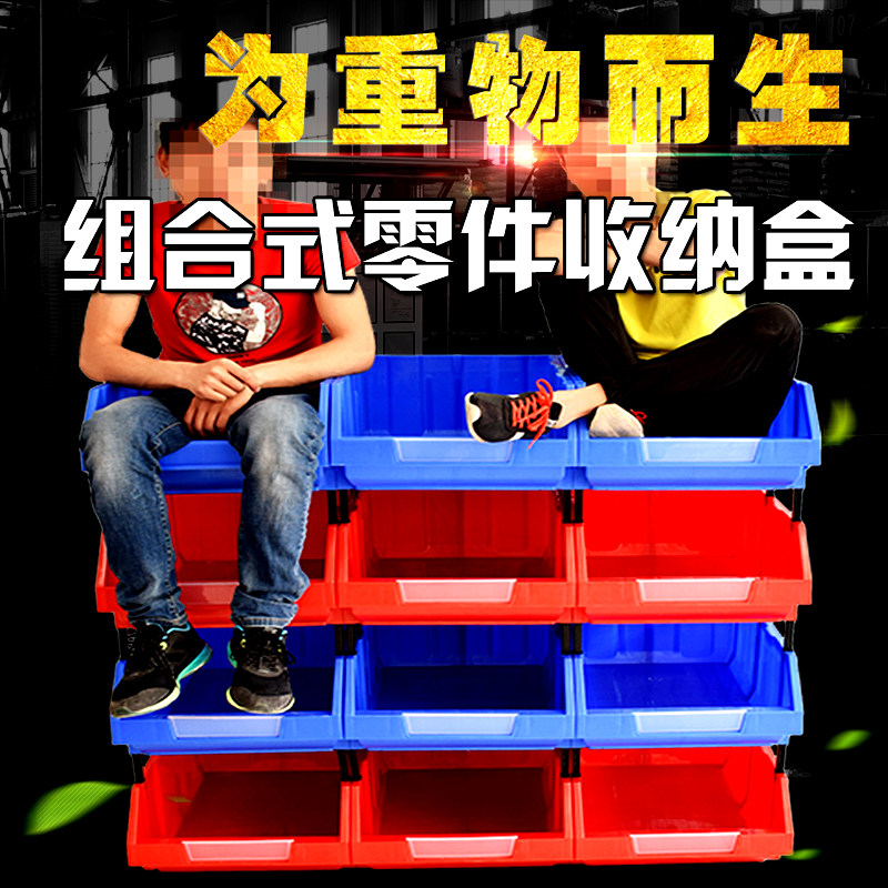 PARTS BOX COMBINED PLASTIC MATERIAL CASE TOOL CASE MULTILAYER HARDWARE STORAGE CASE CLASSIFICATION SHELVING SCREW BOX