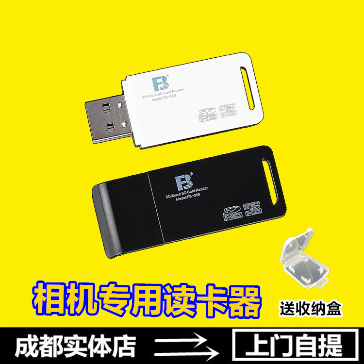 EOS M3 M5 M6 750D 200D 760D 800D SLR camera memory card reader