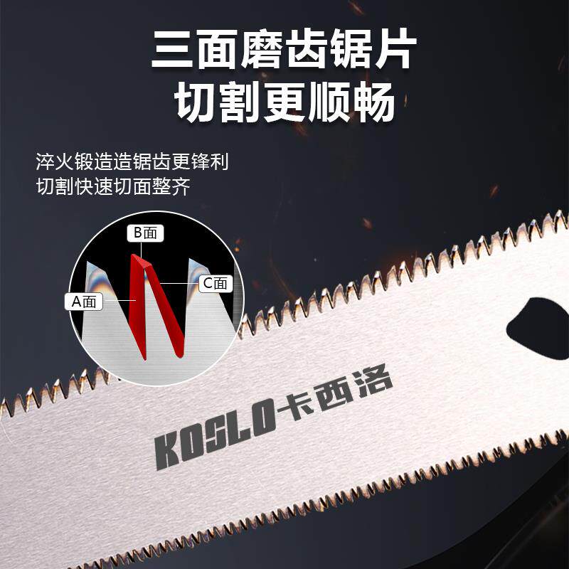 为什么说这款细齿小型木锯是木工必备的手锯神器?-螺丝-淘宝好物网