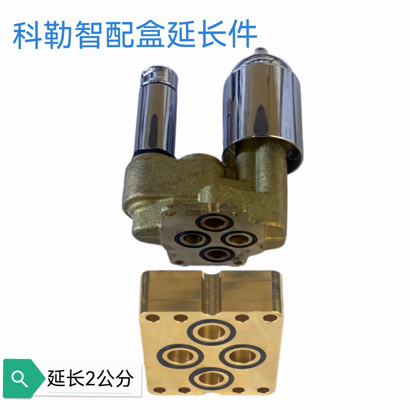 Kohler Universal Mounting Box Extension, Water Chapter Shower Extension, One-Way Water Outlet Installation Correction Kit