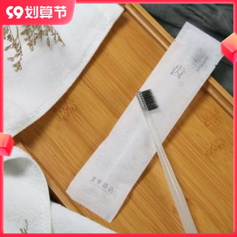 The same brand new toothbrush with bamboo charcoal sharpened silk bristles in the whole season hotel for one-time use of 50 original white dark gray