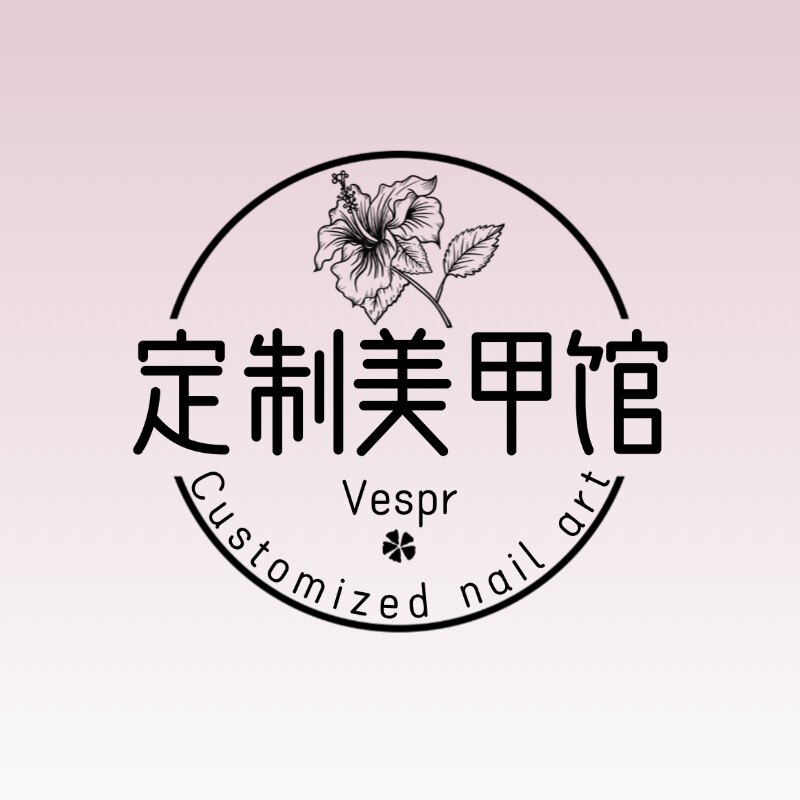 手工定制美甲 Vespr