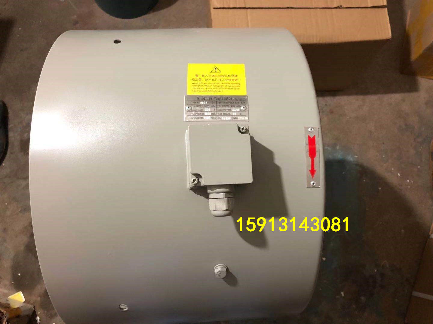 Siemens VF motor supporting fan 1LE0001 YVF2 strong cooling fan G-200A AB cooling fan